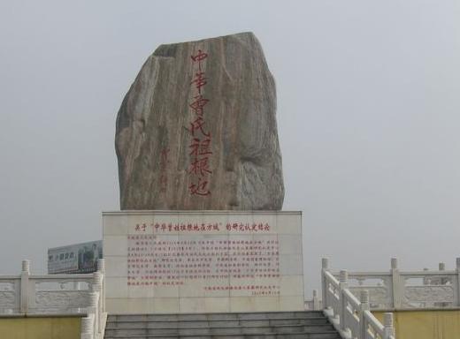 鄫国,是怎么建立的