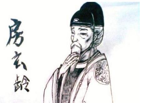 低调的房玄龄不平凡!房玄龄为什么能成为有名的贤相!