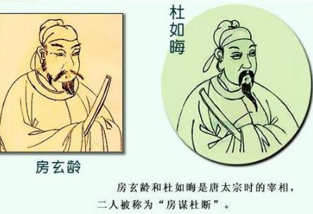 低调的房玄龄不平凡!房玄龄为什么能成为有名的贤相!