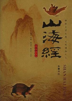 史前大洪水到底是什么样的 中国和西方又是怎么记录的