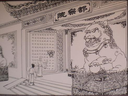 都察院的官制是怎么样的？
