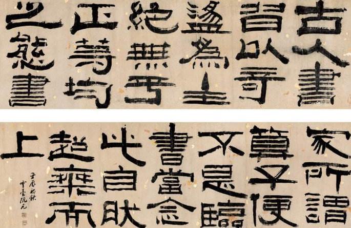 阮元读书的方式是怎么样的 他的代表诗作有哪些