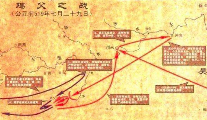 春秋时期的州来国夹楚吴之间,最后怎么灭亡的