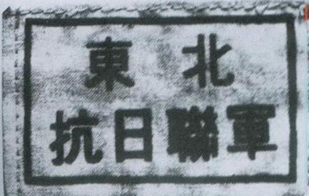 哈尔滨保卫战：东北人民是如何哪个年代坚守东北的