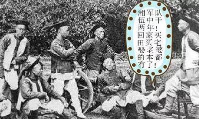 曾国藩的湘军为什么那么能打