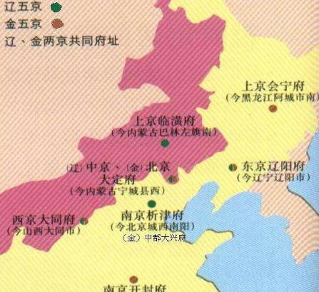 古代常说的东西南北四京到底在哪里 现在指的是什么地方