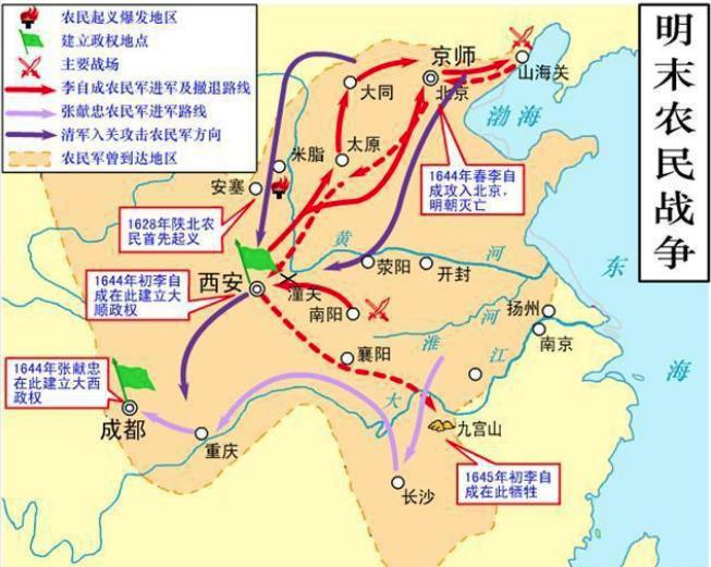 揭秘:为什么李自成无法成为刘邦、朱元璋