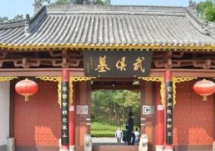 诸葛亮墓有没有被盗过 刘伯温有为什么挖开之后会下跪