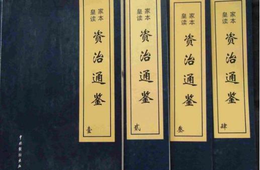 你眼中的司马光是怎么样的