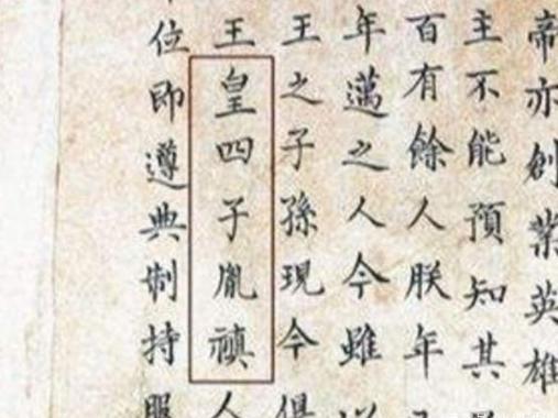 你眼中的司马光是怎么样的