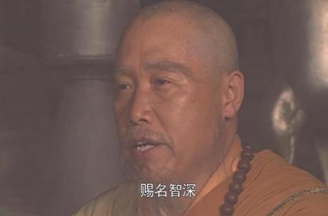 鲁智深为什么能成佛