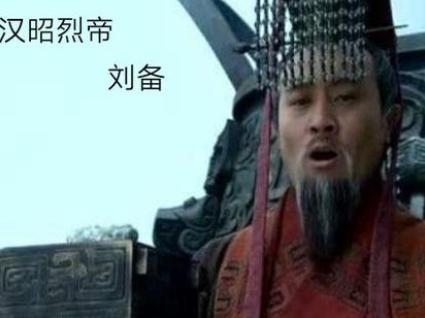 曹丕篡汉称帝之后 曹丕为什么不送汉献帝到益州去恶心刘备