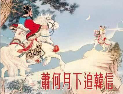 刘邦为什么敢把全军交给一没有指挥经验的人