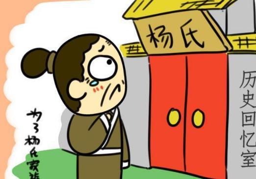 玄武门事变李元吉和其五子尽数被杀,杨氏为什么还要嫁给仇人李世民