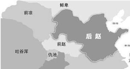 揭秘：后赵是怎么衰亡的