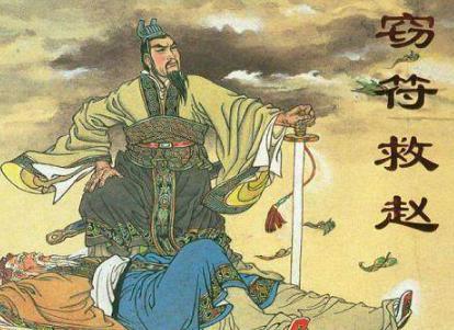 为什么长平之战30多年后，赵国才被秦国所灭