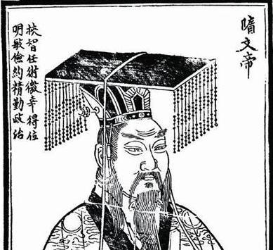 正史的独孤伽罗到底怎样的 隋文帝的其他女人都敢杀