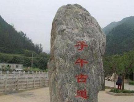 诸葛亮有统一天下的计谋 为什么到死都没有使用呢