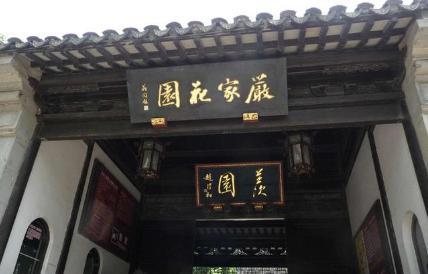 翁同龢为什么敢和李鸿章叫板 他背后的实力如何
