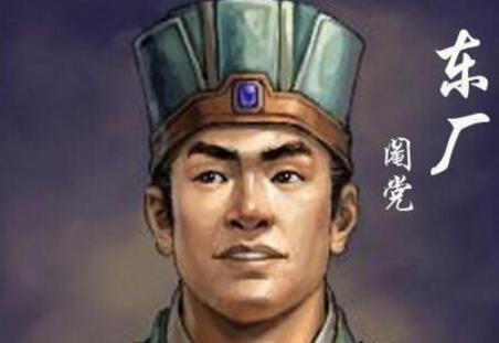 明朝宦官是怎么利用司礼监干预朝政的