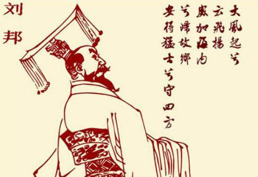 刘邦的岳父为什么断定刘邦会发达
