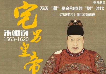明朝的强大能到底什么样的地步 看看经济如何就知道了