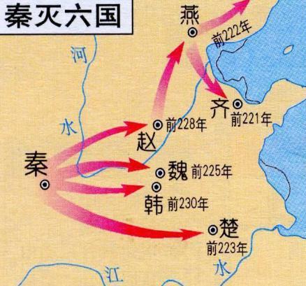 秦灭六国之战为什么把齐国放在最后呢 不是因为实力而是出于考虑