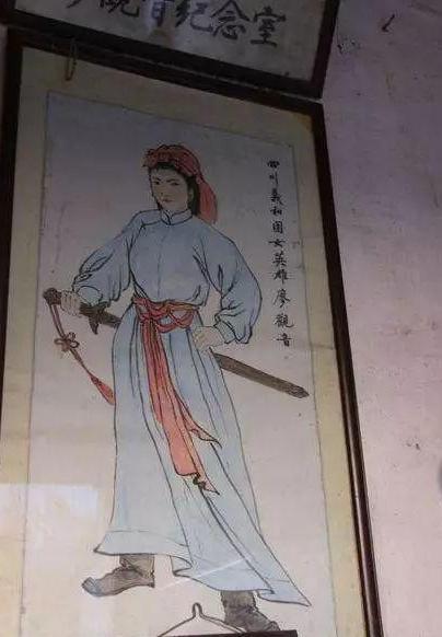 农民起义女性首领廖观音被杀的地方在哪里