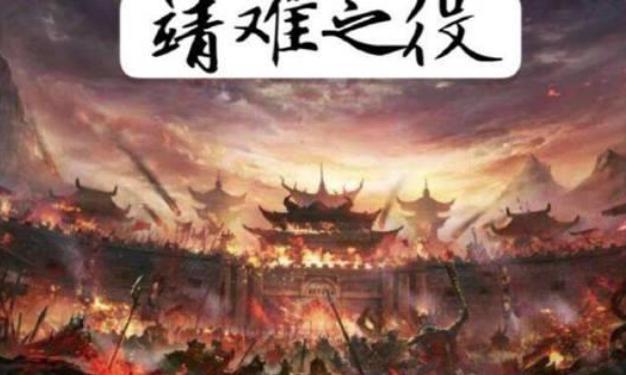 宁王为什么要一心造反