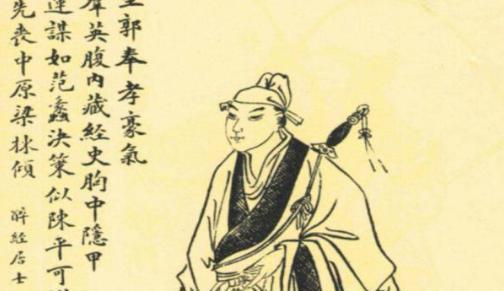 郭嘉死前怎么知道司马懿会反