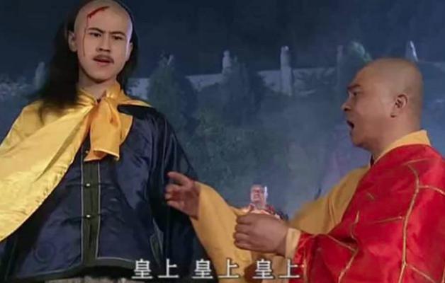 揭秘:为什么清朝三个皇帝庙号都带“祖”字