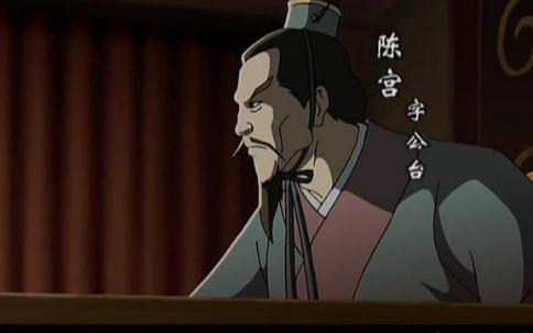 陈宫为什么打死都不投降曹操