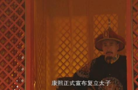 康熙为什么要复立太子胤礽