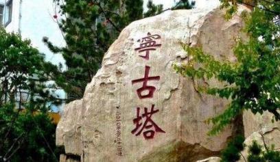 古代犯人为什么会被流放 这项法律制度到底是什么样的
