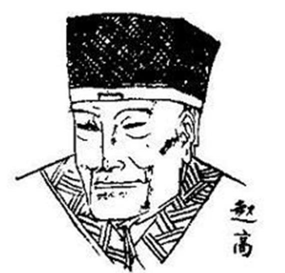 盘点历史上十大贪官！他们分别是怎么变成贪官的