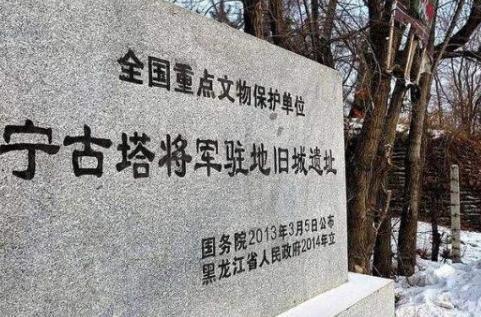 宁古塔在什么地方，它为什么被称为人间地狱