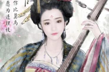 李隆基和杨玉环违背伦理,为什么没有人反对他们