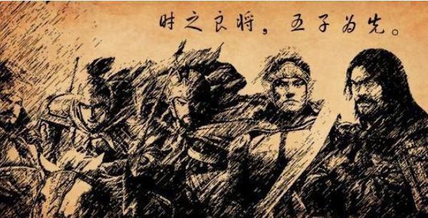 五子良将为人到底如何