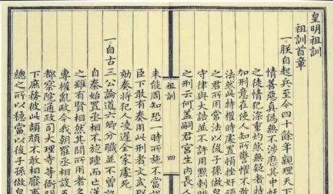 朱元璋死前留下的遗言到底是什么样的 为什么将这个国家列为不征之国呢