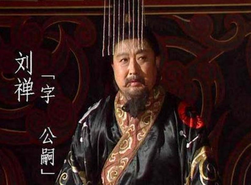 刘禅投降之后,他的9个孩子最后结局如何