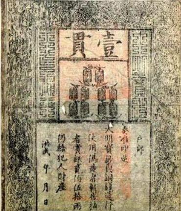 揭秘古代银票的防伪技术 古人是怎么区别出真假的