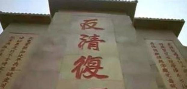 揭秘:反清复明的人为什么比反元复宋的人多