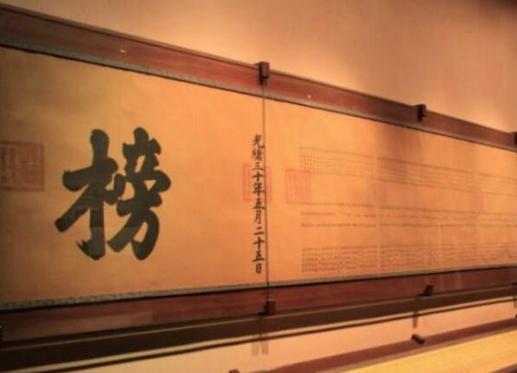 状元是第一名,探花是第三名,为什么古人更想考中探花