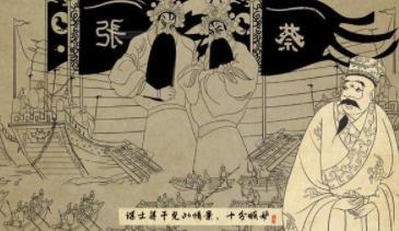 《三国演义》被黑得最惨的人！真实的蒋干是怎么样的