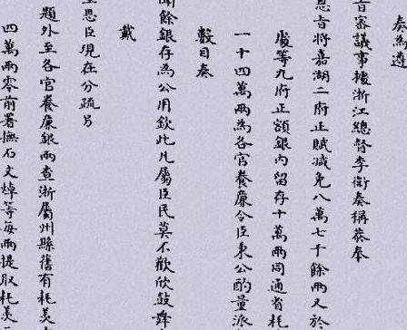 他们是雍正初期的朝坛三巨头 为什么唯独此人的结局能够圆满