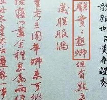 他们是雍正初期的朝坛三巨头 为什么唯独此人的结局能够圆满