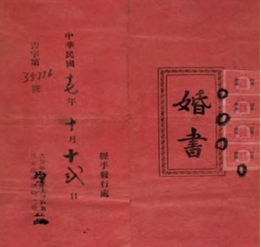 古代婚书是什么样的 古人的情话都是怎么写的