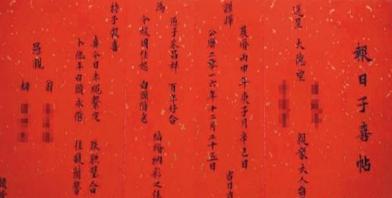 古代婚书是什么样的 古人的情话都是怎么写的