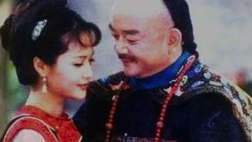 和珅被处死后,他的众多小妾结局如何