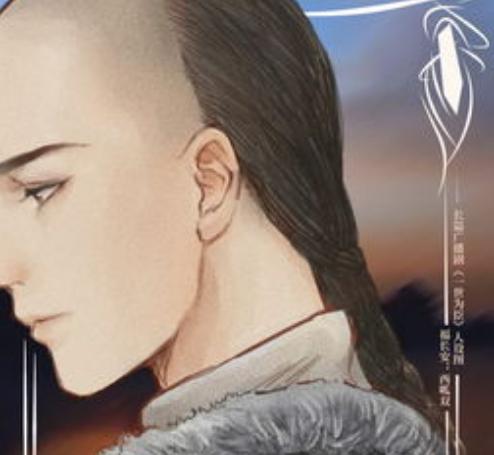 和珅生平简介和珅的故事,和珅的结局如何?